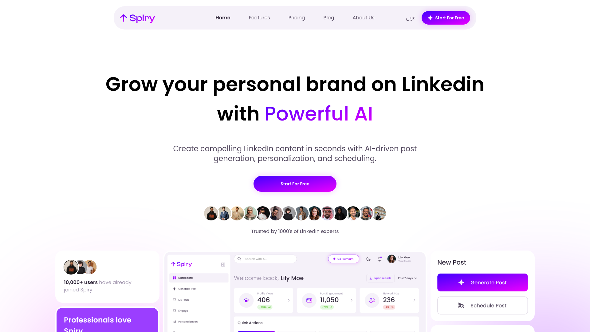Spiry - Product Image