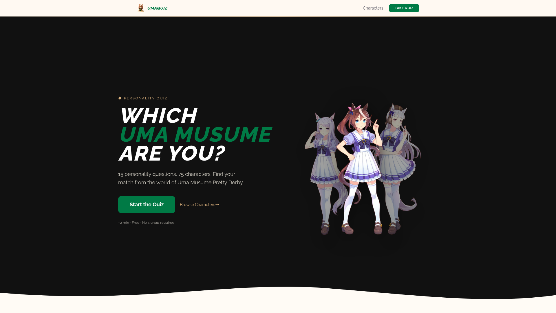 UmaQuiz - Product Image